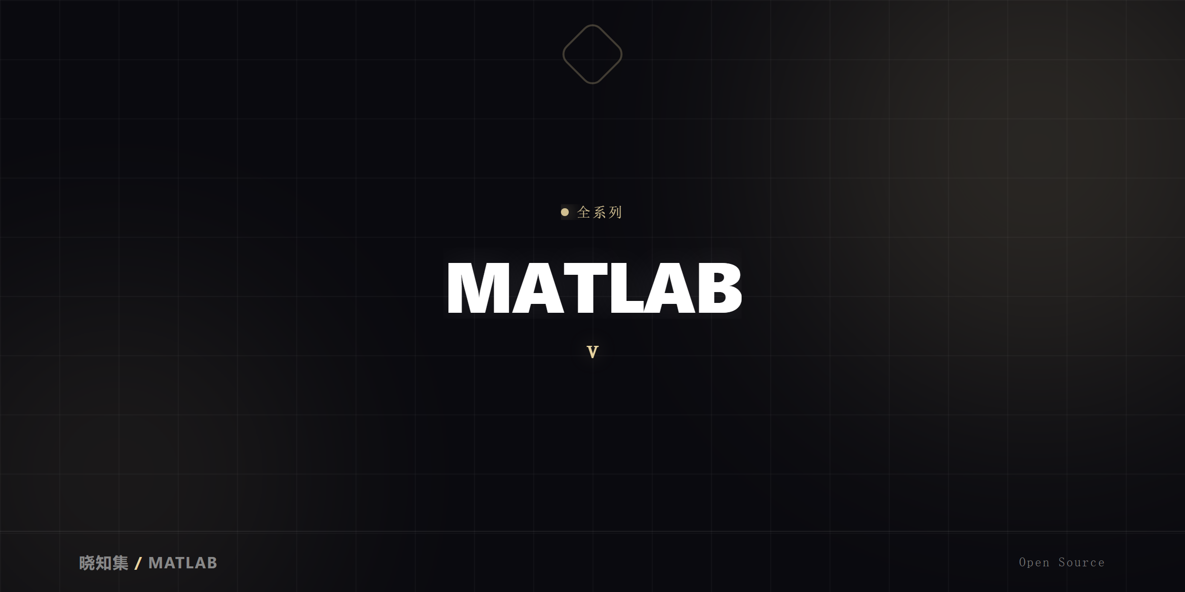 MATLAB全系列版本下载